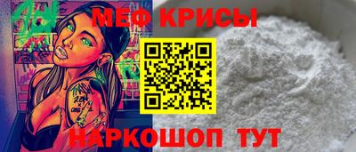 ALPHA PVP Ливны