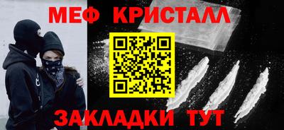 ALPHA PVP Ливны