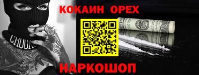 дурь Лесосибирск