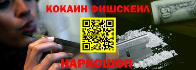 мяу мяу кристалл Ликино-Дулёво