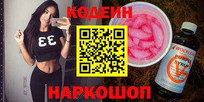 ALPHA PVP Ливны