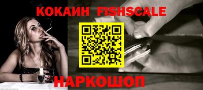 мяу мяу кристалл Ликино-Дулёво