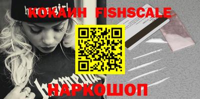 мяу мяу кристалл Ликино-Дулёво