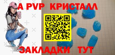 мяу мяу кристалл Ликино-Дулёво