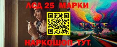 дурь Лесосибирск