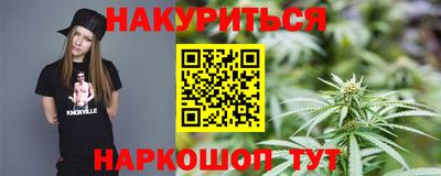 дурь Лесосибирск