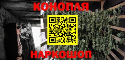 ALPHA PVP Ливны