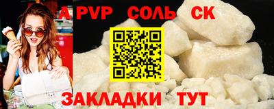 мяу мяу кристалл Ликино-Дулёво