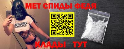 ALPHA PVP Ливны