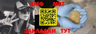ALPHA PVP Ливны