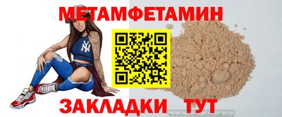 ALPHA PVP Ливны