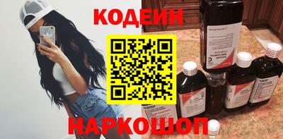 дурь Лесосибирск