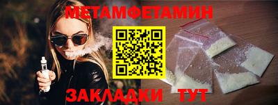 ALPHA PVP Ливны