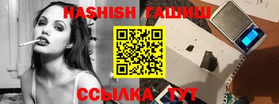 ALPHA PVP Ливны