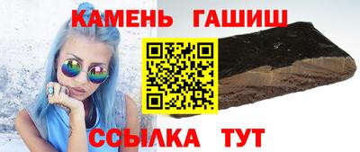 мяу мяу кристалл Ликино-Дулёво