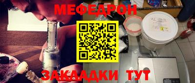 ALPHA PVP Ливны