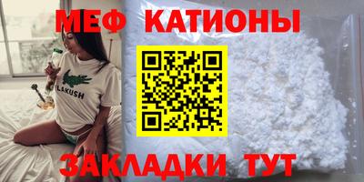 ALPHA PVP Ливны