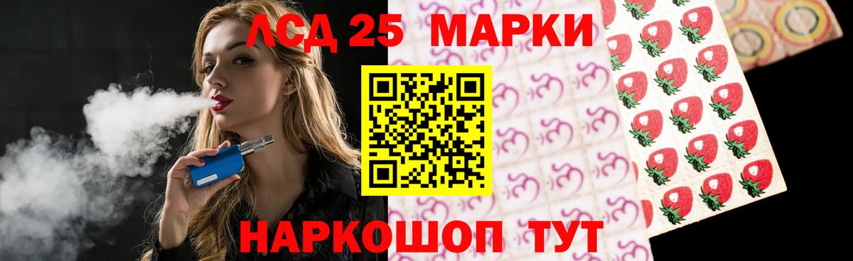 Чита  LSD-25 экстази ecstasy  Вход с VPN 