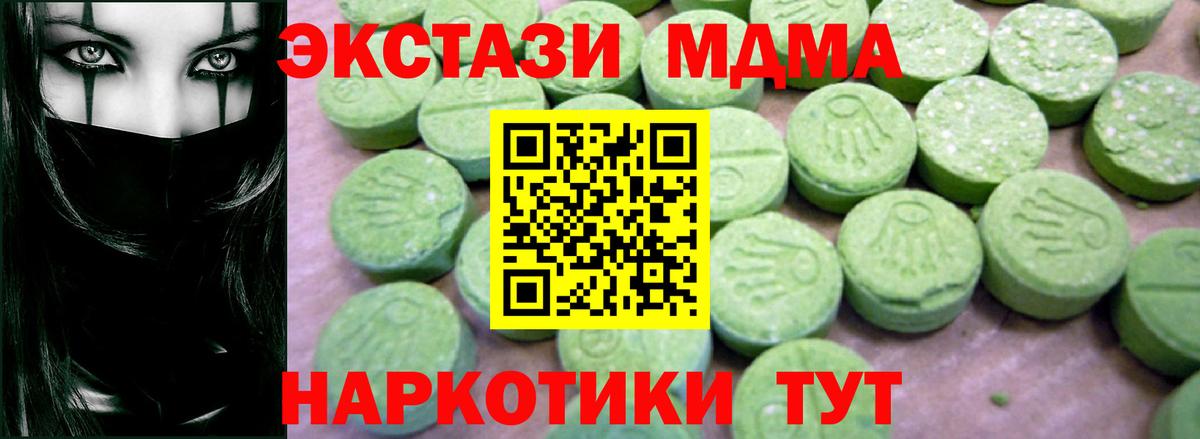 МАРИХУАНА  NBOMe  Чита  Купить наркотик  Меф кристаллы  Вход с VPN  КОКАИН  ГАШ 