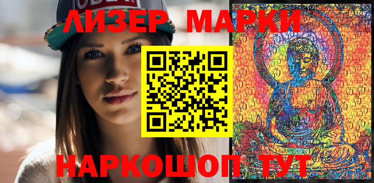Чита  Марки N-bome 1,5мг  купить наркоту  Вход с VPN 