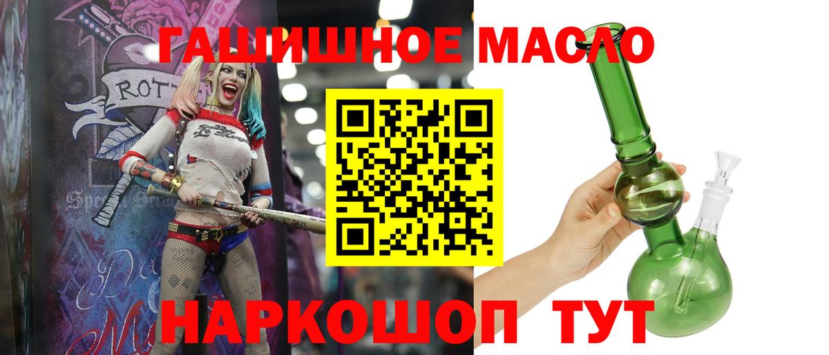 Дистиллят ТГК концентрат Чита