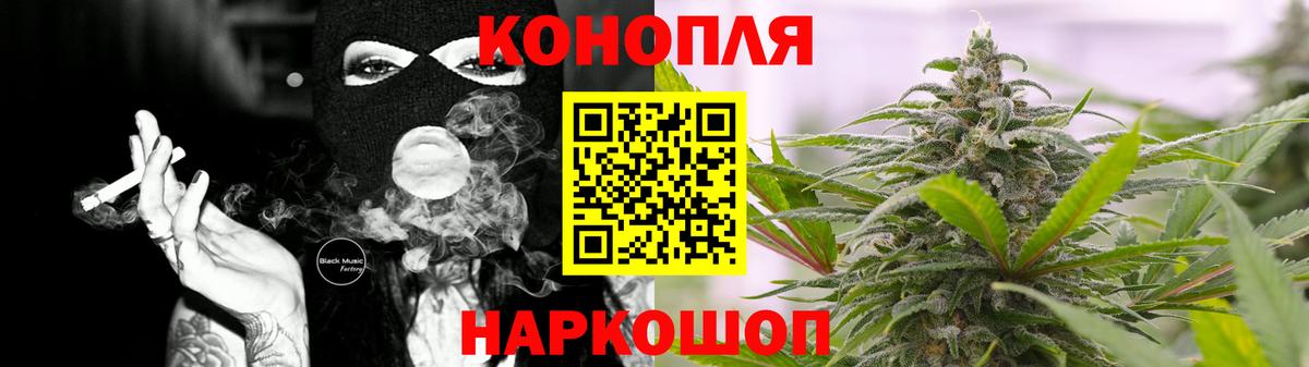 Марихуана Amnesia Чита